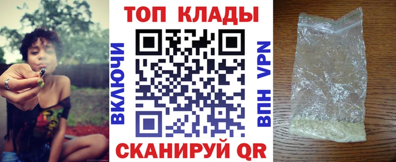 Купить закладку КОКАИН  Мефедрон  ГАШИШ  Амфетамин  Марихуана  Петров Вал