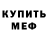 Амфетамин VHQ senychka