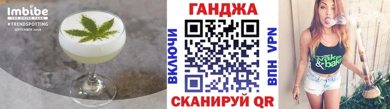 Canna-Cookies конопля Петров Вал