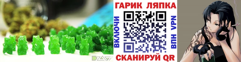 Купить где  Петров Вал  Печенье с ТГК конопля 