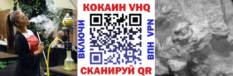 Cocaine 97%  Купить где  Петров Вал 