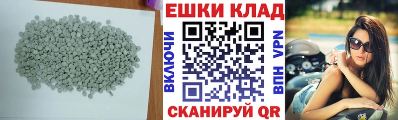 Купить  Петров Вал  Ecstasy бентли 