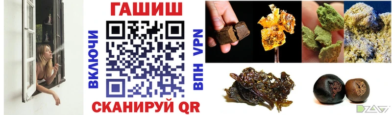 Купить где  Петров Вал  ГАШ ice o lator 