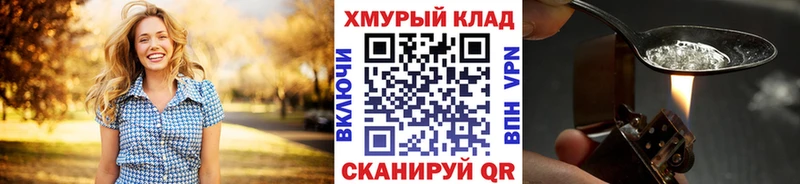 Купить где  Петров Вал  ГЕРОИН Heroin 