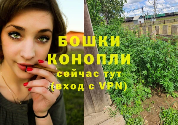 мдма Михайловка
