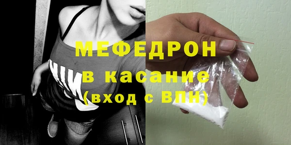 мефедрон мука Михайлов