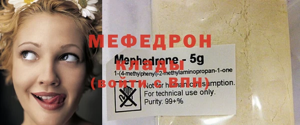 кокаин колумбия Михайловск