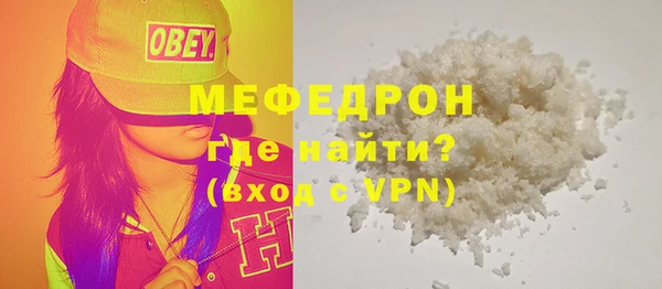 мефедрон мука Михайлов
