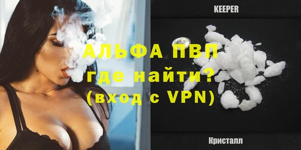 мдма Михайловка