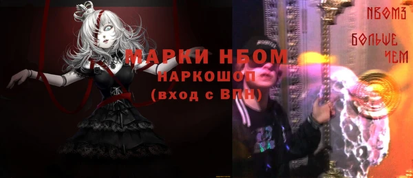 кокаин колумбия Михайловск