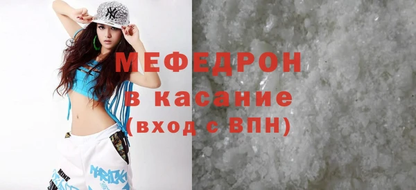 мефедрон мука Михайлов