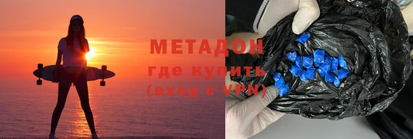 кокаин колумбия Михайловск