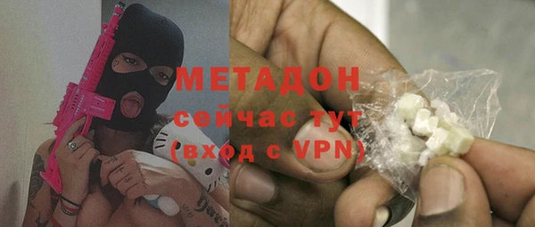 кокаин колумбия Михайловск