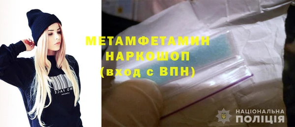 мефедрон мука Михайлов