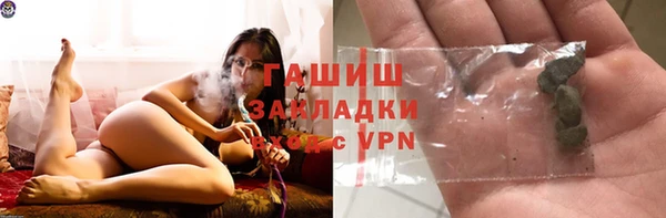 мефедрон мука Михайлов