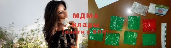 мдма Михайловка