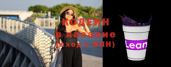 кокаин колумбия Михайловск