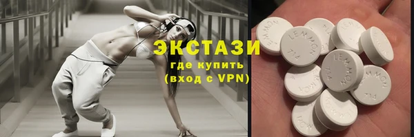 мдма Михайловка