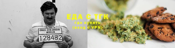 мефедрон мука Михайлов