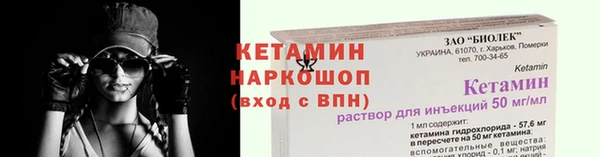 мефедрон мука Михайлов