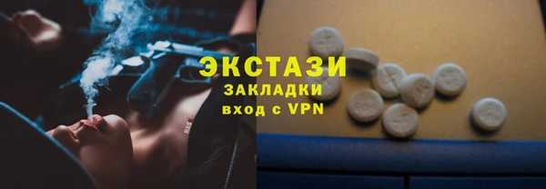 мдма Михайловка
