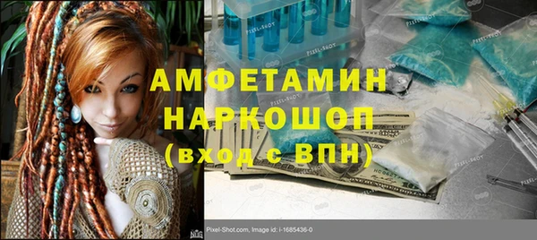 мефедрон мука Михайлов