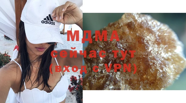кокаин колумбия Михайловск