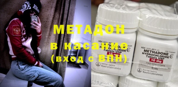 мдма Михайловка