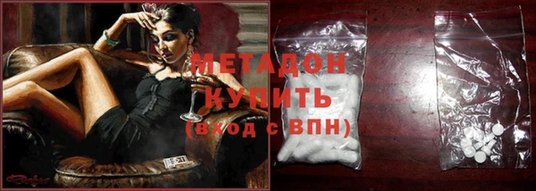 кокаин колумбия Михайловск