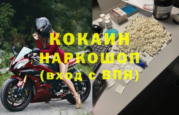 кокаин колумбия Михайловск