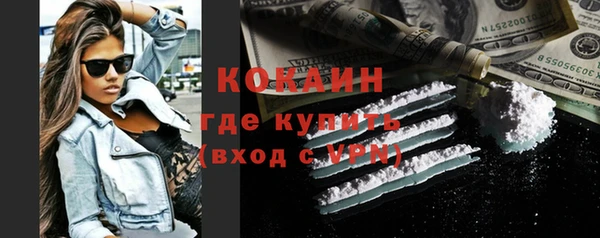 мдма Михайловка