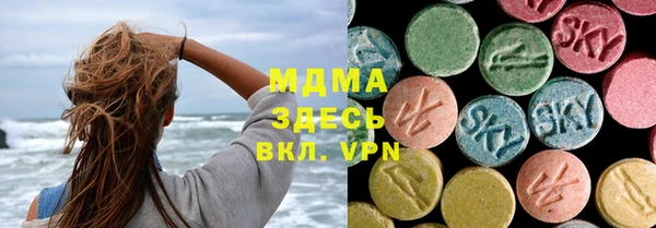 мдма Михайловка