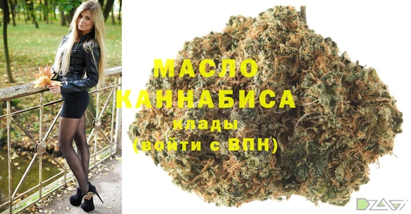 мефедрон мука Михайлов