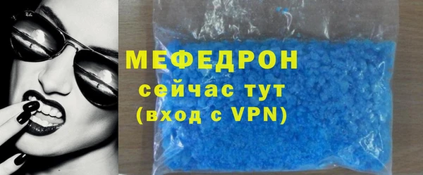 мефедрон мука Михайлов