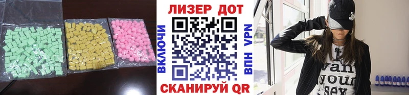 ЛСД экстази ecstasy  Купить где  Петров Вал 