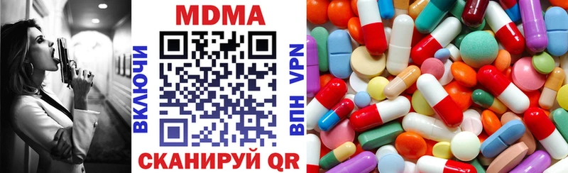 МДМА кристаллы  Купить где  Петров Вал 
