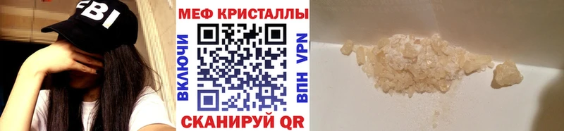Купить закладки  Петров Вал  Меф VHQ 