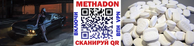 Купить где  Петров Вал  МЕТАДОН мёд 